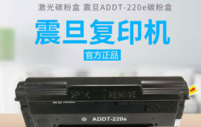 廣告位