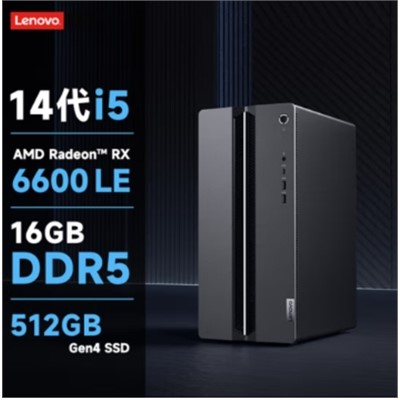 聯(lián)想/LENOVO 設(shè)計(jì)師Geek Pro 2024 臺(tái)式計(jì)算機(jī) 原廠(chǎng)標(biāo)配 i5-14400F處理器/16G內(nèi)存/512G固態(tài)/RX6600LE-8G獨(dú)立顯卡/鍵鼠/24寸高清顯示器